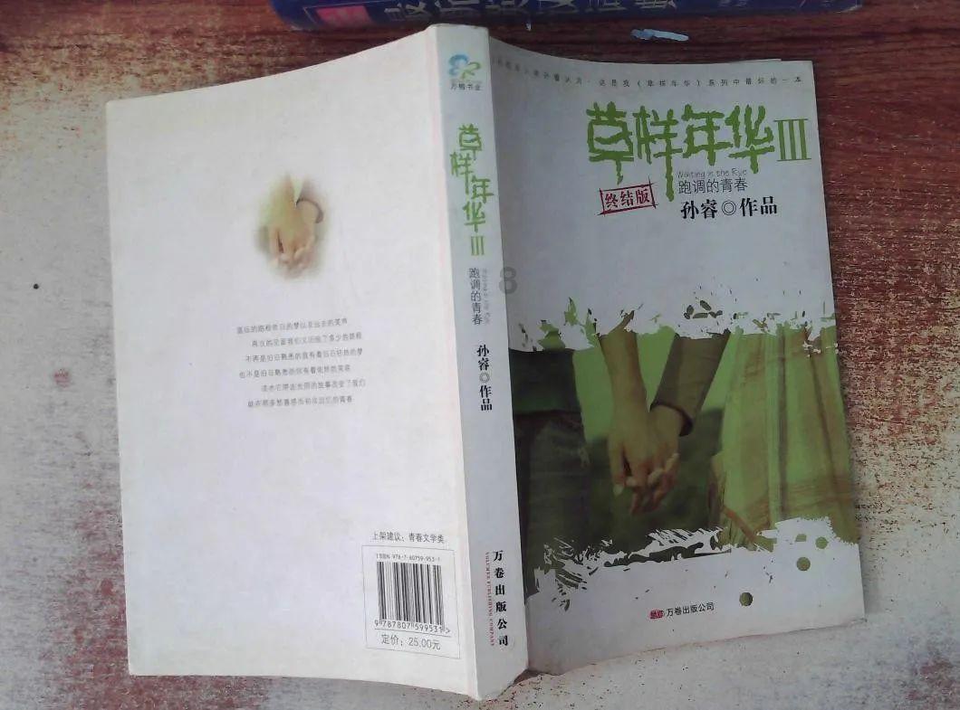 甜美奥莉的雪纺装