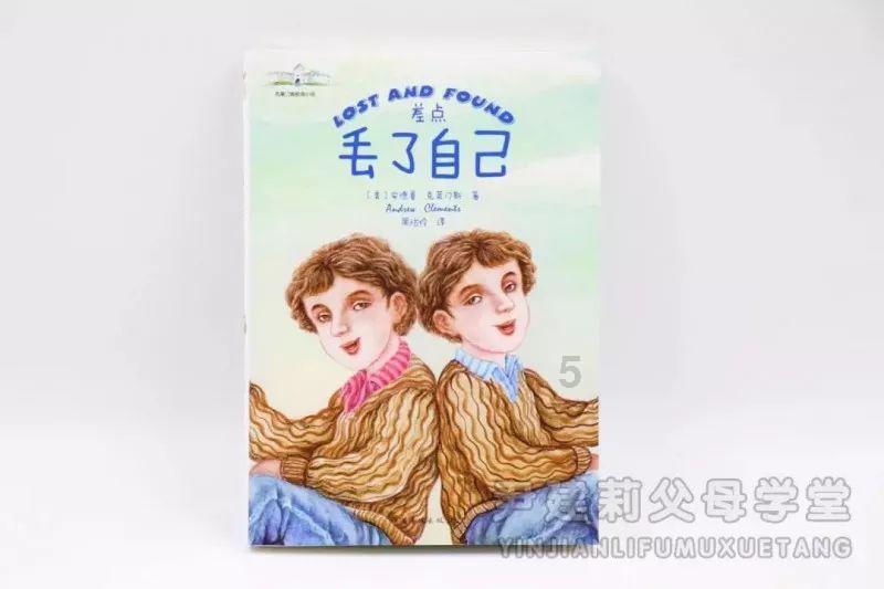 迪吉宫逃脱